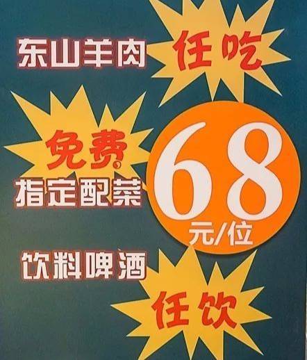 番禺永旺打響雙十一前哨戰(zhàn)，美食日用百貨低至5折