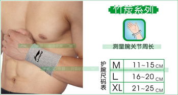 李寧運(yùn)動護(hù)具夏季推薦 竹炭透氣，2.5折起全場包郵