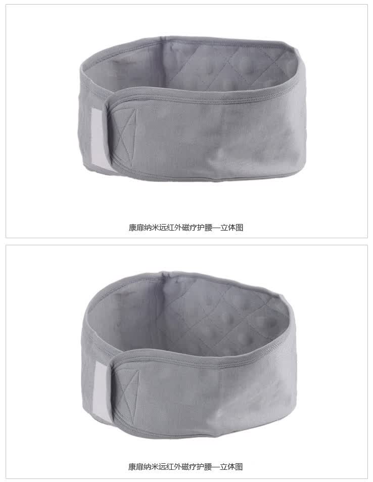 康扉 遠紅外磁療護腰帶 腰肌勞損 腰椎間盤 醫(yī)用腰帶 保健護具 SDA1010 XL 【圖片 價格 品牌 報價】