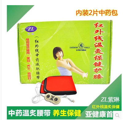 保健護具-紫琳紅外線中藥調(diào)理溫炙腰帶保暖腰帶 暖宮護腰-保健護具盡在阿里巴巴-廣.